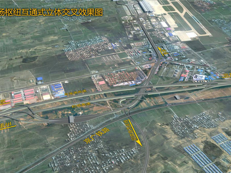 鄭州機場(chǎng)高速公路改擴建